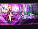 帰ってきた偽一行～VSノンデレラ～