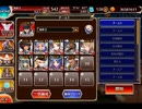 千年戦争アイギス 大討伐：狂気！デスハロウィンカーニバル 上級【300体×銀以下】