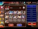 千年戦争アイギス 大討伐：狂気！デスハロウィンカーニバル 極級【500体×銀以下×マグリカ】