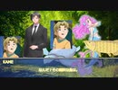 草が導くシノビガミ「思い出の挽歌」その２
