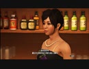 PC GAME PASS配信｜如龍6：命之詩｜NORMAL難度｜第二期 (3)