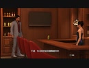 PC GAME PASS配信｜如龍6：命之詩｜NORMAL難度｜第二期 (4)