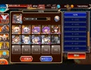 千年戦争アイギス 狂気！デスハロウィンカーニバル 神級 放置23～