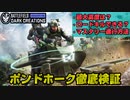 【BF2042】ポンドホーク徹底検証！ヘリ・ビークルとスピード対決した結果ｗｗ【YUV-2ポンドホーク/PS5/PS4/PC/BF2042/Batlefield2042/バトルフィールド2042】