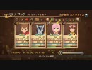 TOV ヴェスペリアを生ぬるくプレイ part31 「ふぇーたるすとらいく」