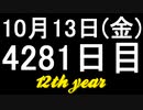 【1日1実績】極上の箱配達　#4【Xbox360/XboxOne】