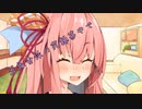ことのはさんちの日常『五体合体の究極茜やで』編【えーあいぼいす劇場】