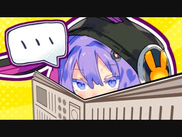 浮気調査！！！？ 【VOICEROID劇場】