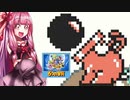 【スーパーマリオランド】6つの金貨を集めていく琴葉姉妹 part9　【VOICEROID実況】