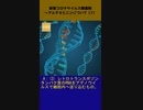 新型コロナウイルス解毒剤～アルテミシニンについて（7）