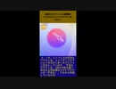 新型コロナウイルス解毒剤～アルテミシニンについて（8-1）
