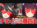 フラワーキンVSキタサンチェキ設X顔対決！