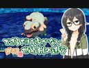 【世界樹の迷宮 HD REMASTER】できるだけ低歩数攻略 part9前編【花隈千冬実況】