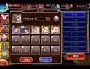 千年戦争アイギス 大討伐：狂気！デスハロウィンカーニバル 神級【750体×0体撃破放置×テュト3種】