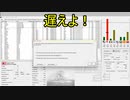 ゆっくりRTW3日本プレイ part12