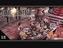 【FF9＊実況】初見でおじゃまするわくわくする世界！第十三幕