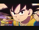 新作アニメシリーズ「ドラゴンボールDAIMA」 ティザー映像   2024年秋 展開決定！