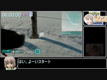 【RTA】ポケモンGO冬の栗駒山山頂攻略０１：４４：０５【上州武尊報告会】