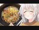 あかりのランチ巡り～東京出張再び編～ Part2「朝に食べるかけそば」【ゆで太郎】