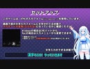 【漢字でGO!】単発読み#1【VOICEVOX実況】