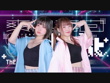 【ゆまぺこ】爽快奪回Sunlight 踊ってみた【新章アイマリンプロジェクト】