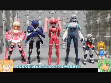 30MM アチェルビー(TYPE-A) ゆっくりプラモ動画