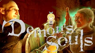 【CeVIO AI弦巻マキ実況プレイ】繋ぎ止めたい少女のデモンズソウルpart6竜の神