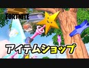 13日スターワンド再登場