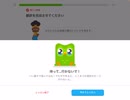 【解説あり】Duolingo Vol.174 fail!  #英語学習 #Duolingo #外国語学習