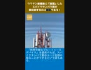 ワクチン接種後に「脱落」したスパイクタンパクが伝染するのは事実である！