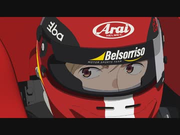 オーバーテイク！　Rd.03　表彰台まで何キロメートル？ ―Why？―