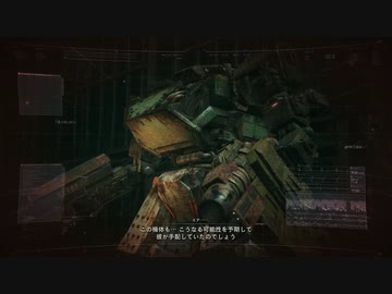 アーマードずんだ6　その33　「脱出」