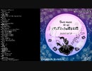 【アルバム】thus's music 41-60: パンデミックの焙る幻想／thus