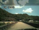 【けんけん動画】山口県道27号線を走ってみた（その２）