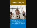 健康と命のために！恐ろしいスパイクタンパク質がどのように「脱落」されるのかを知る必要がある！