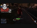 【Thief Simulator2】スリに手を染める　[Part8]