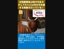 米国農務省は、肉や牛乳を介してヒトにmRNAを伝達する実験を行っている！
