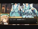 幽霊捕獲掃除機【Evenicle-イブニクル-】#92