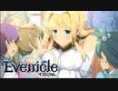 狙われた聖女【Evenicle-イブニクル-】#94