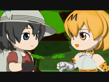 【けものフレンズ】箱庭劇場「ずっけも！」第100話 くろーばー