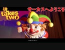 【プレイ動画】わりかし仲いい(と一方的に思ってる)友人と協力するIt Takes Two Part19
