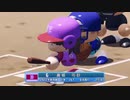 【パワプロ2022 観戦】タ・リーグ'23　BE-K【3月期】