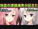 【サノバウィッチ(エロゲ)】#37　気まずい空気しか流れない店内【ゆずソフト】