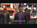 PC GAME PASS配信｜如龍6：命之詩｜NORMAL難度｜第二期 (5)