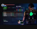 PC GAME PASS配信｜如龍6：命之詩｜NORMAL難度｜第二期 (7)