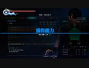PC GAME PASS配信｜如龍6：命之詩｜NORMAL難度｜第二期 (9)