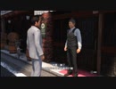 PC GAME PASS配信｜如龍6：命之詩｜NORMAL難度｜第二期 (11)