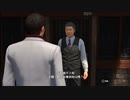 PC GAME PASS配信｜如龍6：命之詩｜NORMAL難度｜第二期 (12)