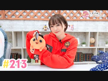 【高画質】井澤詩織のしーちゃんねる 第213回