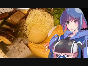 【おでんで呑む芋焼酎】グフ子のグルメ【Shot You！焼酎祭り2023】